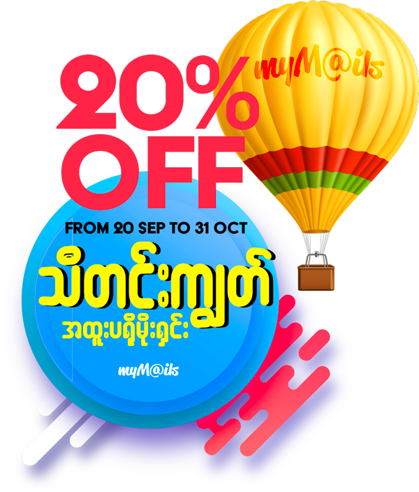 Iconic Digital Branding Solutions