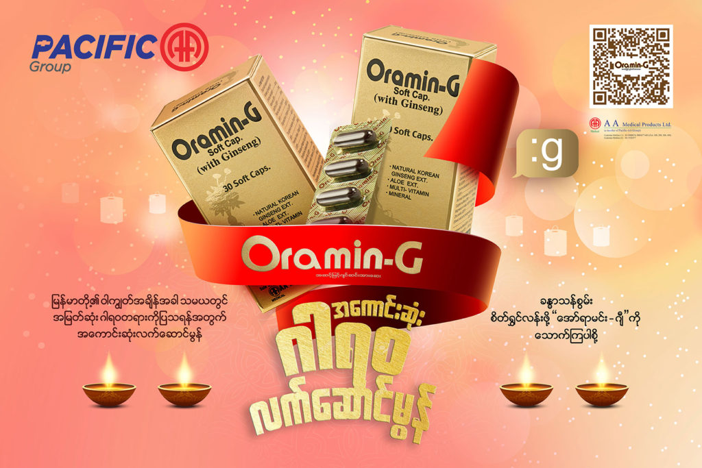 Iconic Digital Branding Solutions